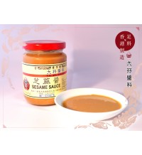 芝麻醬 - 200G