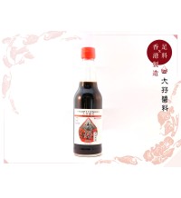 古法頭抽 - 250ml